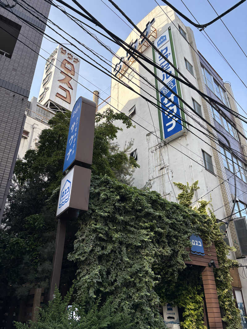 takuさんのカプセル&サウナ ロスコのサ活写真