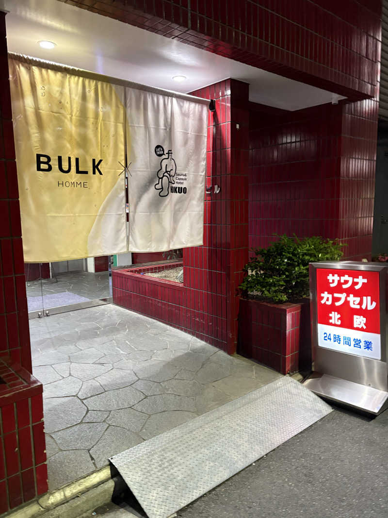 takuさんのサウナ&カプセルホテル 北欧のサ活写真