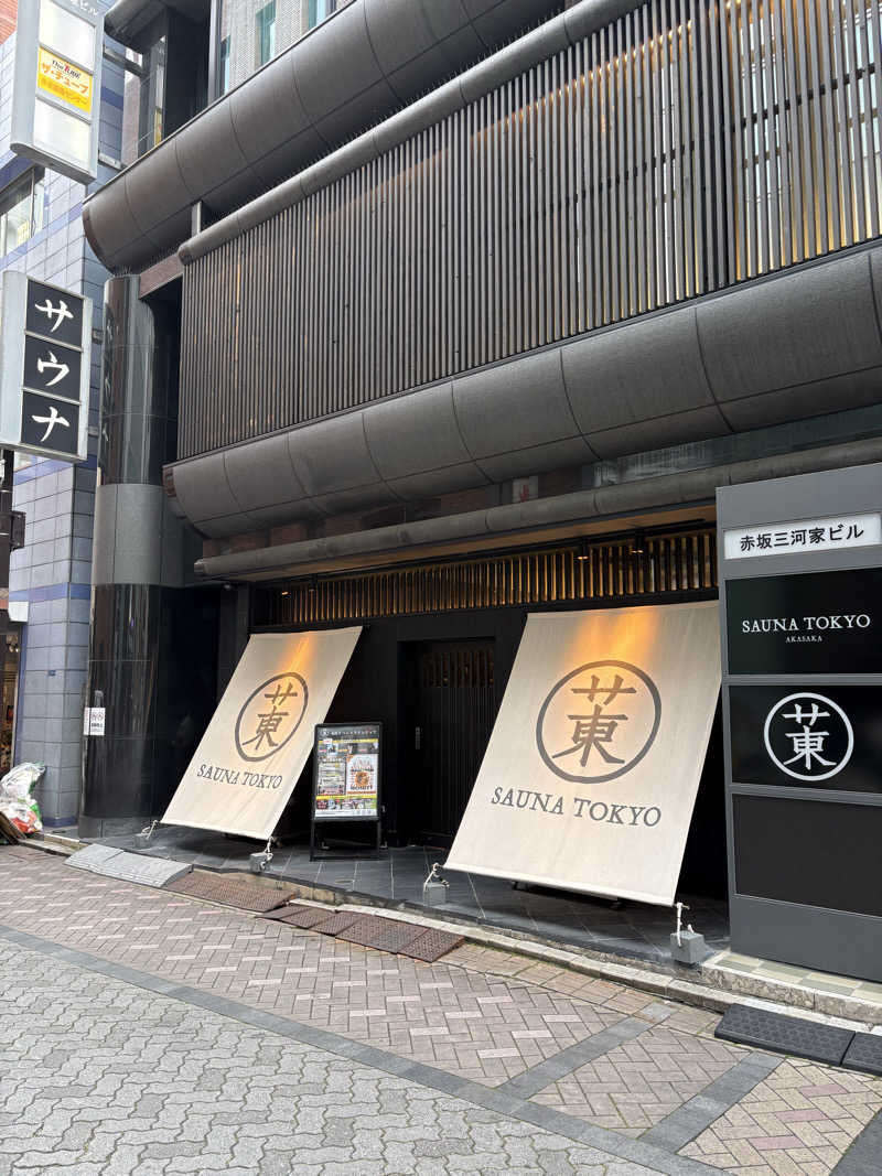 takuさんのサウナ東京 (Sauna Tokyo)のサ活写真