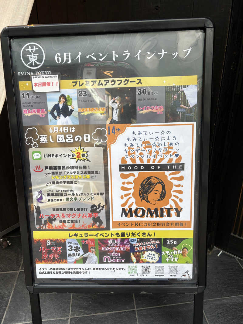takuさんのサウナ東京 (Sauna Tokyo)のサ活写真