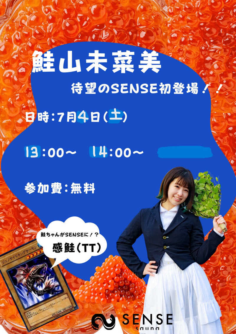 takuさんのSENSE saunaのサ活写真