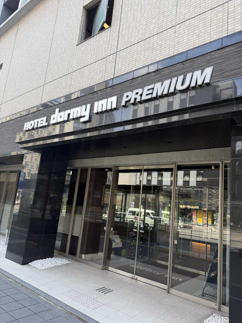 バスライトサウナーさんの天然温泉 袖湊の湯(ドーミーインPREMIUM 博多・キャナルシティ前)のサ活写真