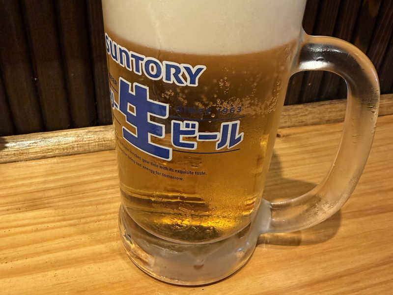 サン生