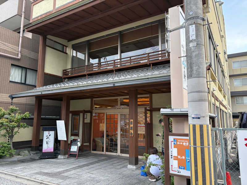りやんさんの湯の宿 松栄 (誠の湯)のサ活写真