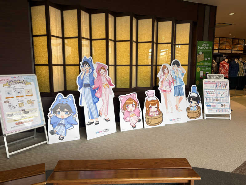 りやんさんのRAKU SPA 鶴見のサ活写真