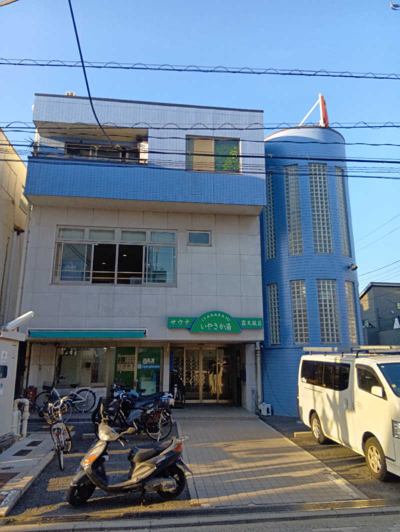sakizoさんのいやさか湯のサ活写真