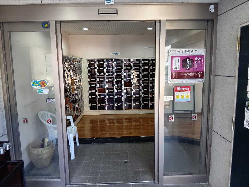 sakizoさんのいやさか湯のサ活写真