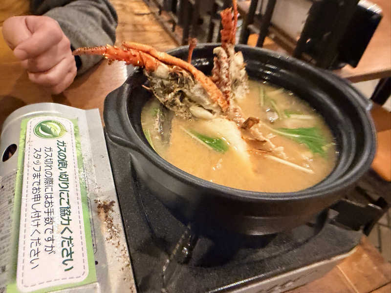 RINIさんの伊東マリンタウンシーサイドスパのサ活写真