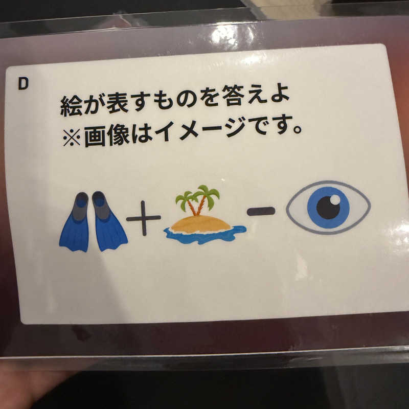 ベンチアゲタイさんのP・SPO Private Sauna 浅海店のサ活写真