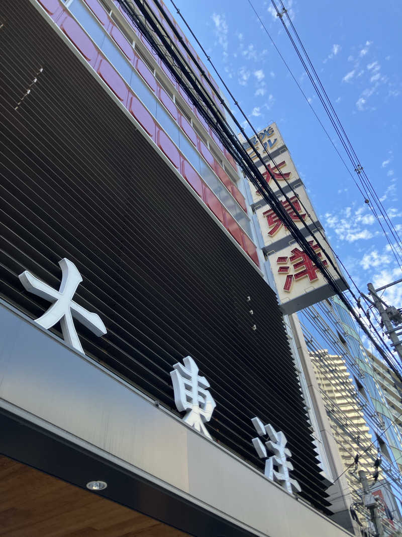 🦅♨️きさんのサウナ&スパ カプセルホテル 大東洋のサ活写真