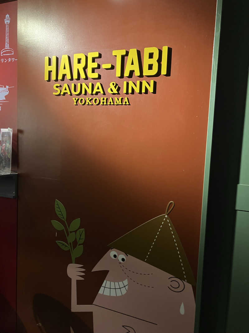 🦅♨️きさんのHARE-TABI SAUNA&INNのサ活写真