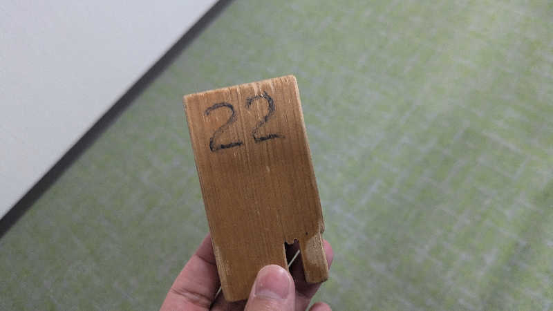 あんずさんの白山湯 六条店のサ活写真