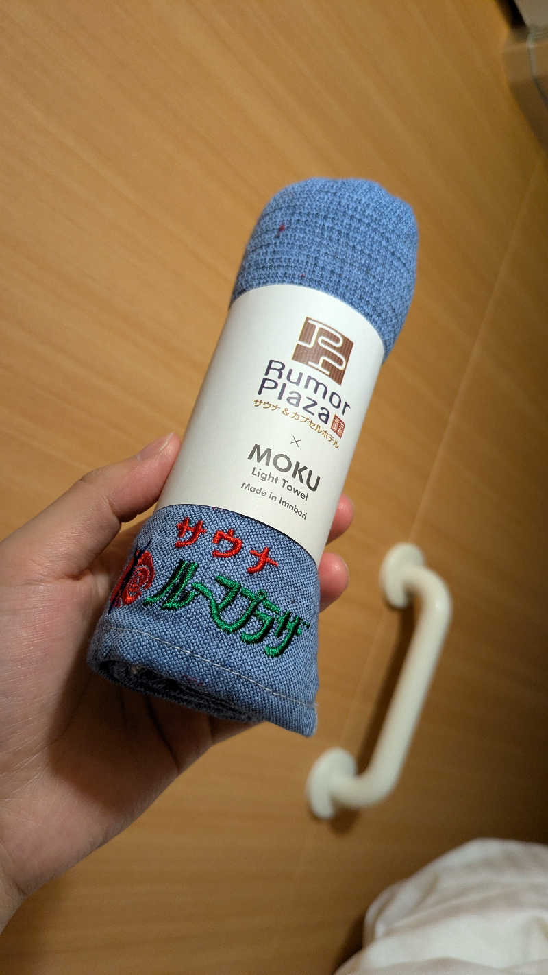 あんずさんのサウナ&カプセルホテル ルーマプラザのサ活写真