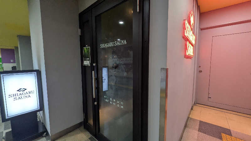 あんずさんのSHIAGARU SAUNA 福岡 天神のサ活写真