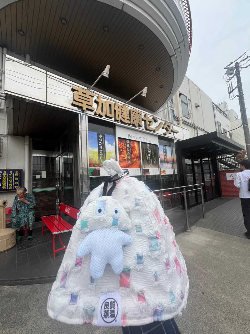 ‪‪‪‪Kさんの湯乃泉 草加健康センターのサ活写真