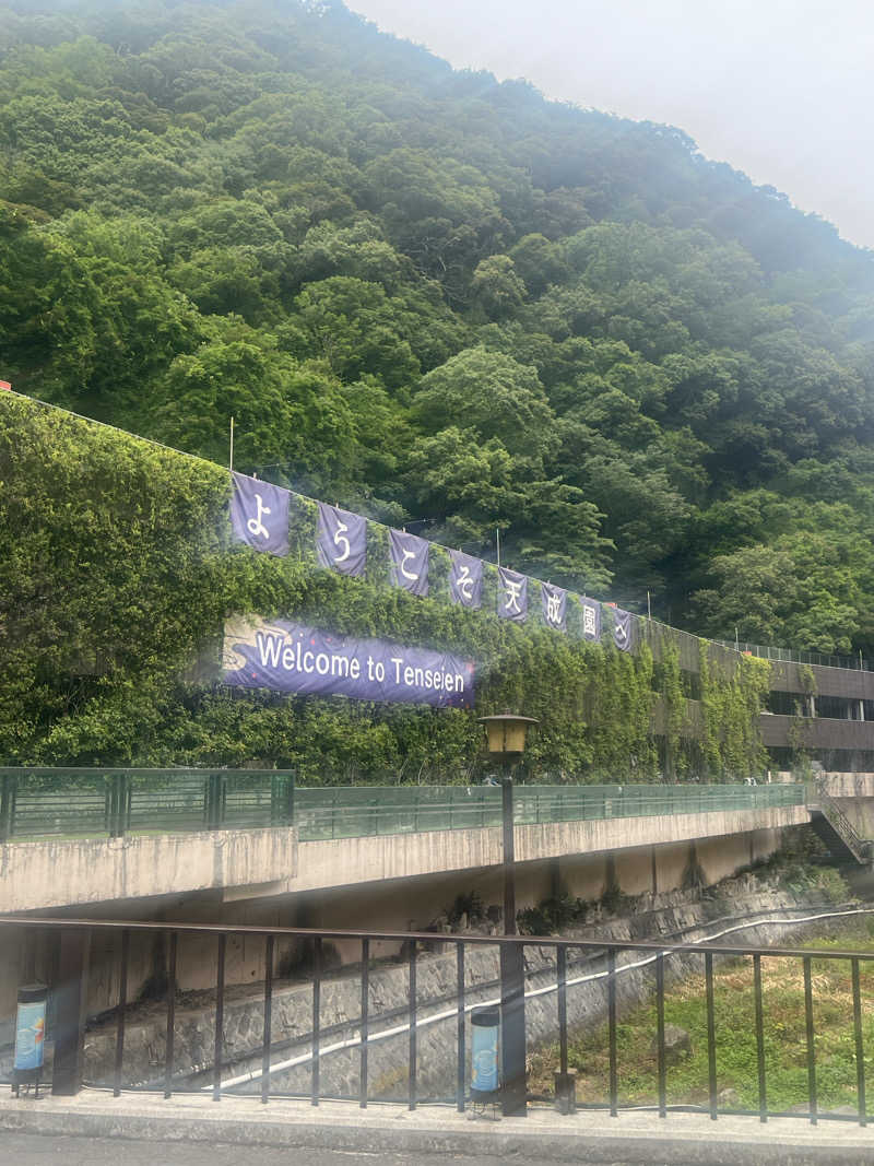 ‪‪‪‪Kさんの箱根湯本温泉 天成園のサ活写真