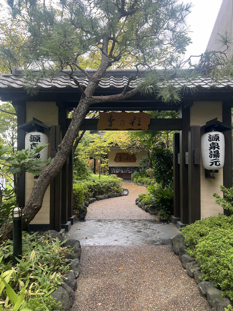 ‪‪‪‪Kさんの稲城天然温泉 季乃彩(ときのいろどり )のサ活写真