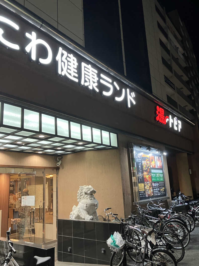 ぼたんさんのなにわ健康ランド 湯〜トピアのサ活写真