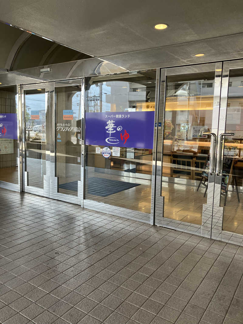 ぼたんさんのルートイングランティア福山SPA RESORTのサ活写真