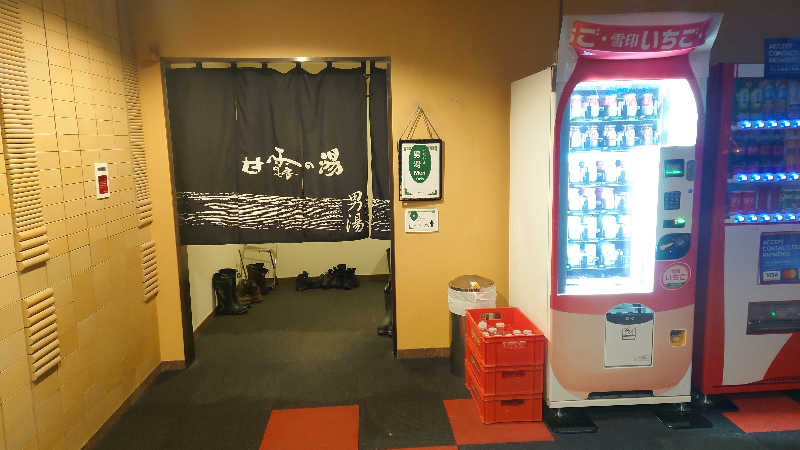 Hirotaさんのホテル甘露の森のサ活写真