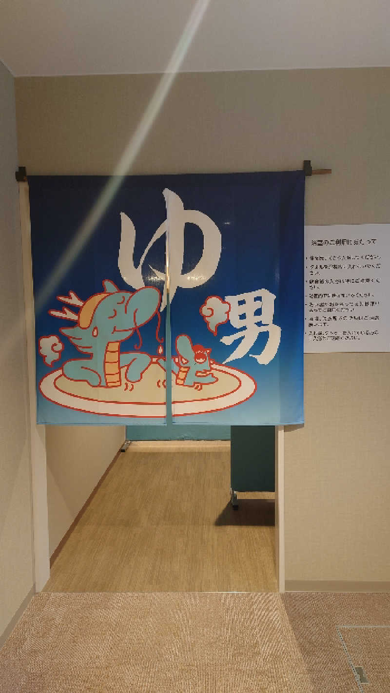 Hirotaさんのかもえない竜神温泉のサ活写真