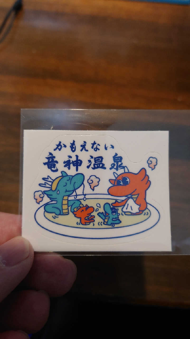 Hirotaさんのかもえない竜神温泉のサ活写真