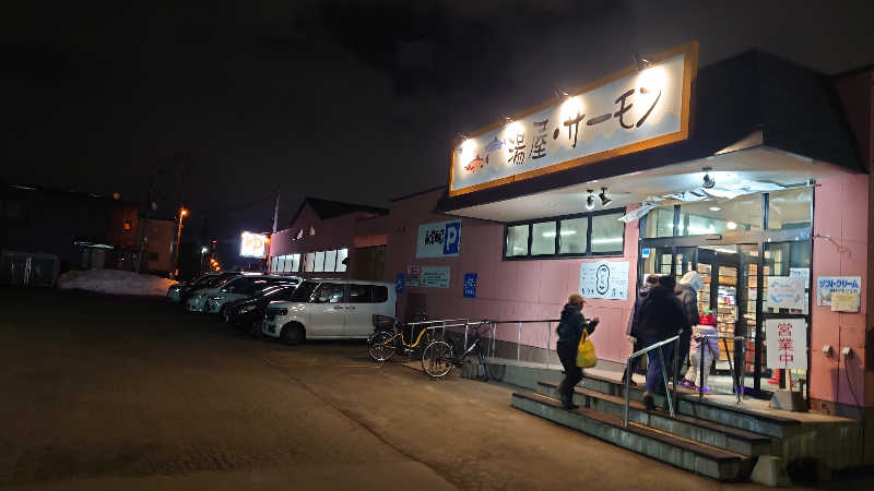 Hirotaさんの湯屋サーモンのサ活写真