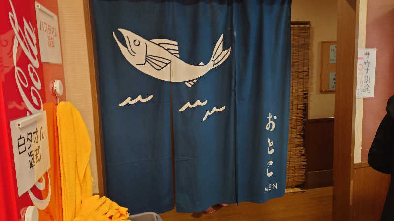 Hirotaさんの湯屋サーモンのサ活写真