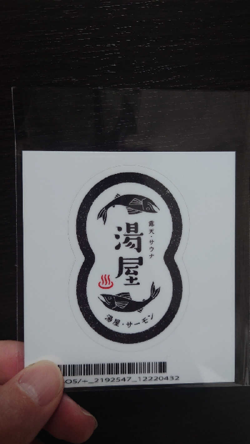 Hirotaさんの湯屋サーモンのサ活写真