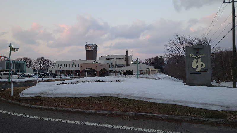 Hirotaさんの寿都温泉ゆべつのゆのサ活写真