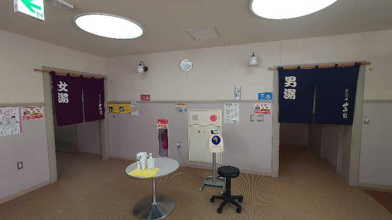 Hirotaさんの幽泉閣のサ活写真