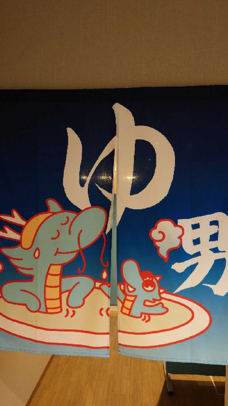 Hirotaさんのかもえない竜神温泉のサ活写真