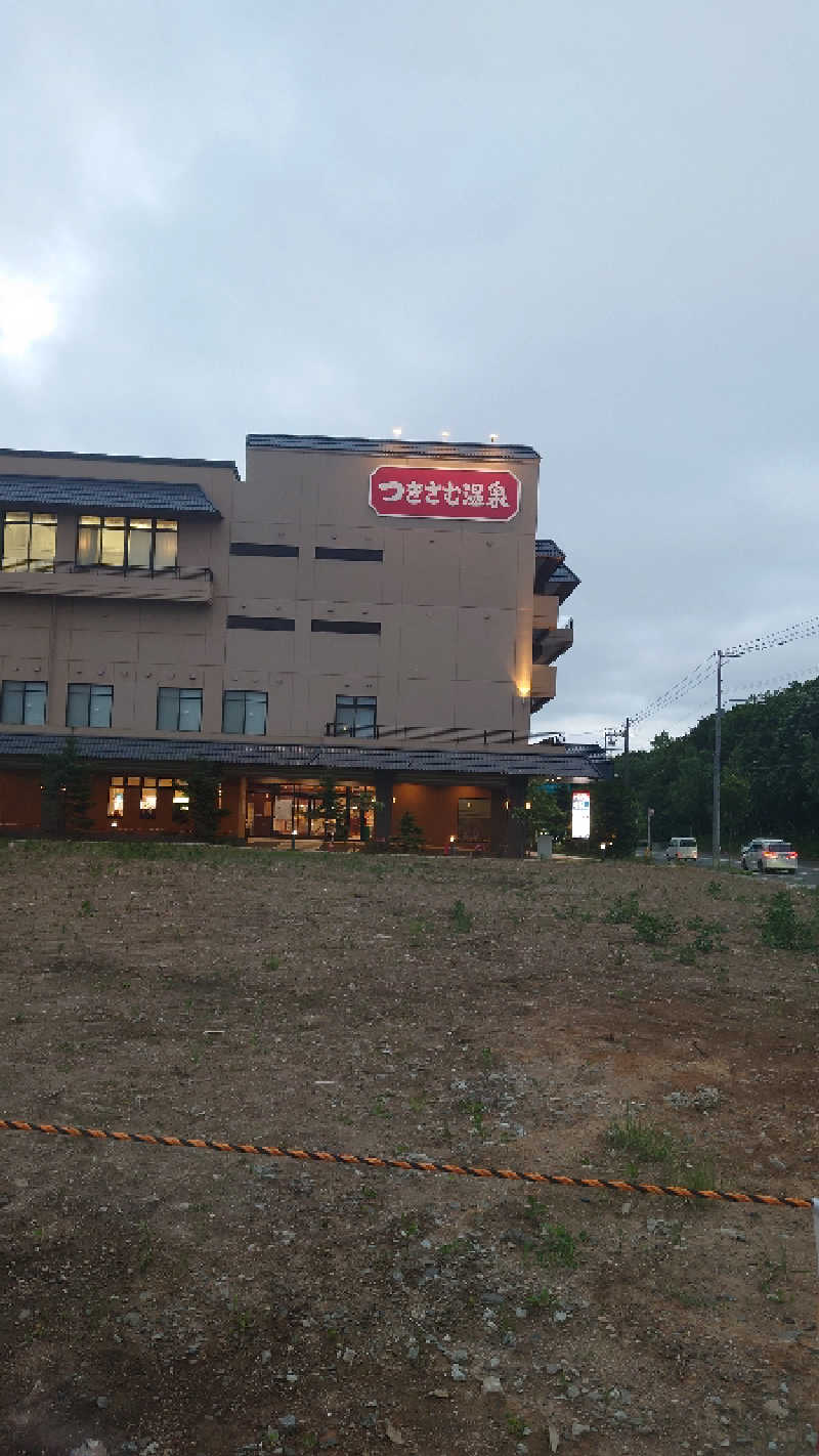 Hirotaさんのつきさむ温泉のサ活写真