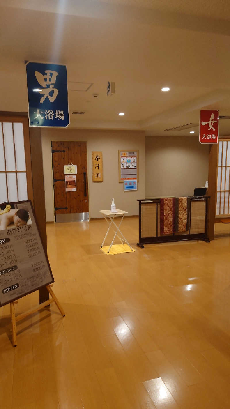 Hirotaさんのつきさむ温泉のサ活写真