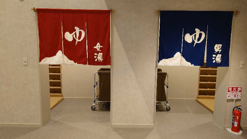 Hirotaさんの盃温泉 弁天の湯のサ活写真