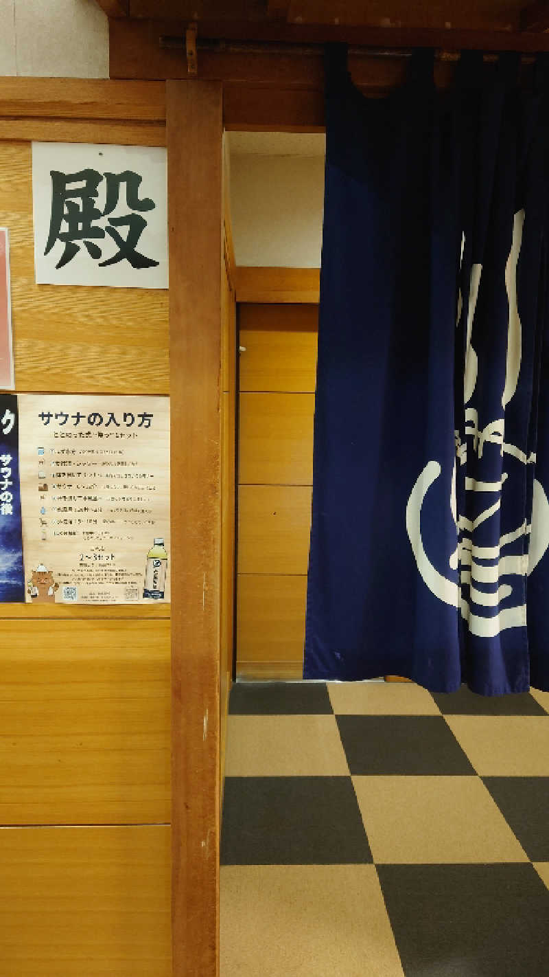 Hirotaさんの寿都温泉ゆべつのゆのサ活写真