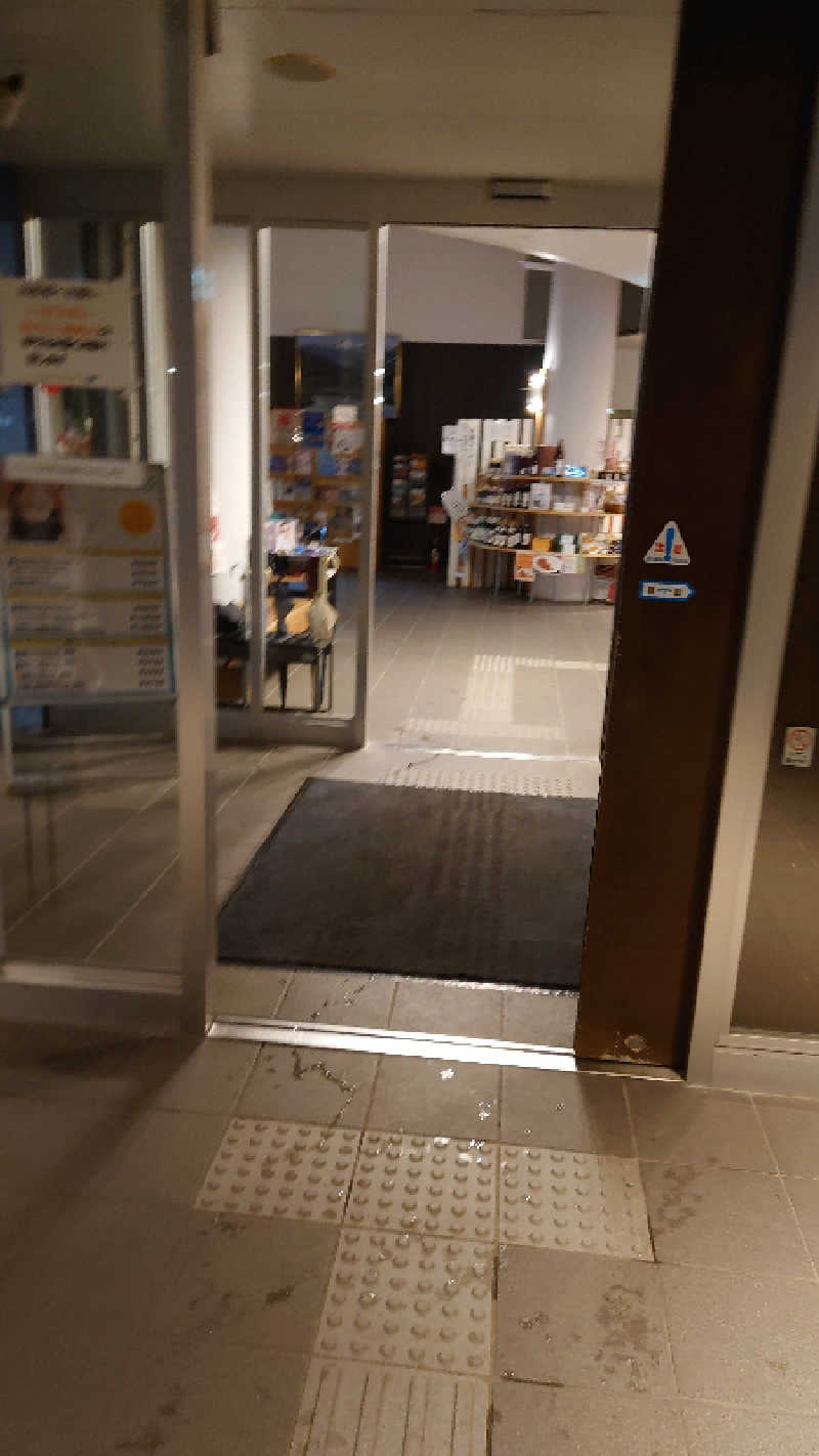 Hirotaさんのニセコ駅前温泉 綺羅乃湯のサ活写真