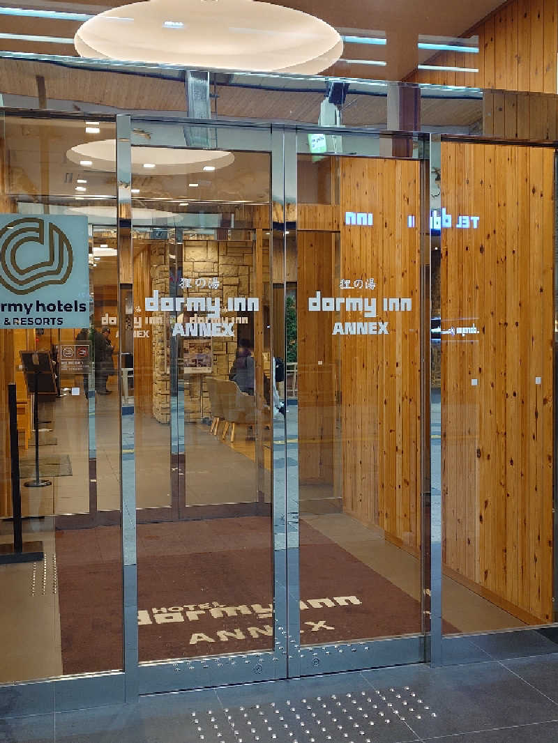 おすいぬさんの狸の湯 ドーミーイン札幌ANNEXのサ活写真