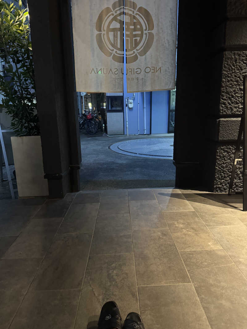 たか@まったりアカさんの新岐阜サウナのサ活写真