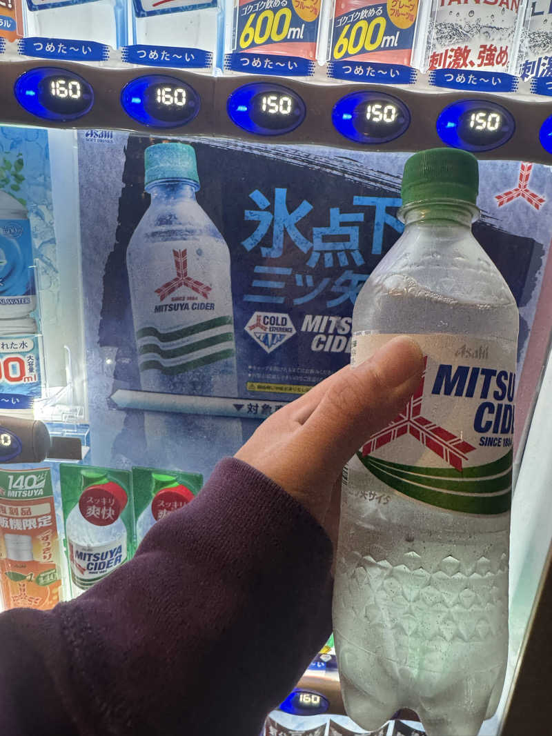 たか@まったりアカさんのぎなん温泉のサ活写真