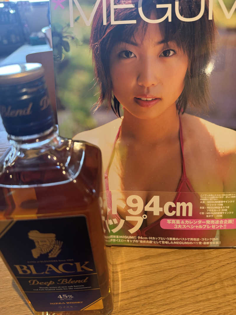 たか@まったりアカさんの新岐阜サウナのサ活写真