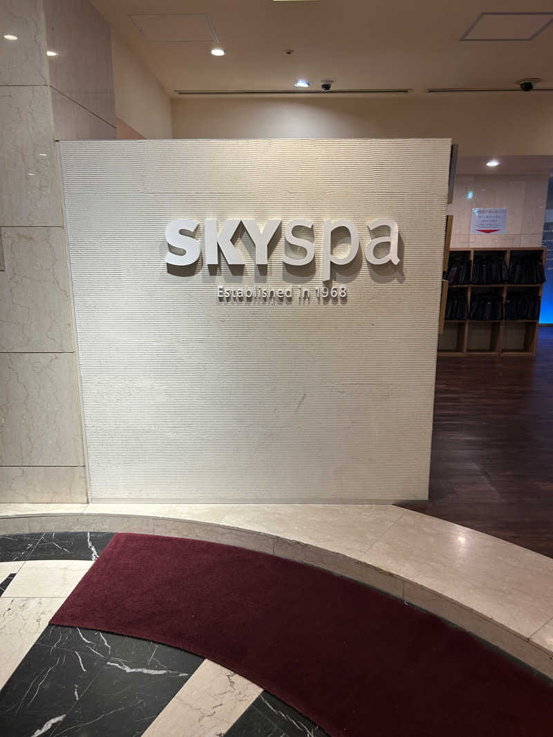 pOo(-_-)oOqさんのスカイスパYOKOHAMAのサ活写真