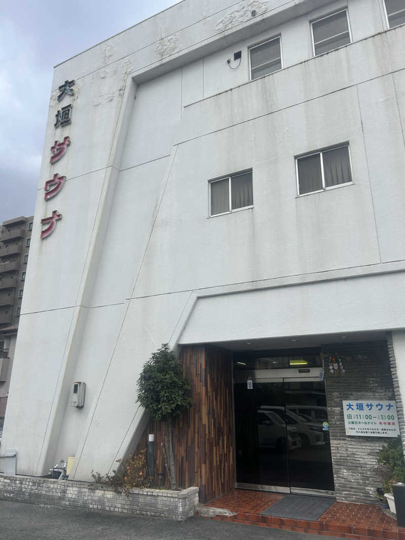 pOo(-_-)oOqさんの大垣サウナのサ活写真