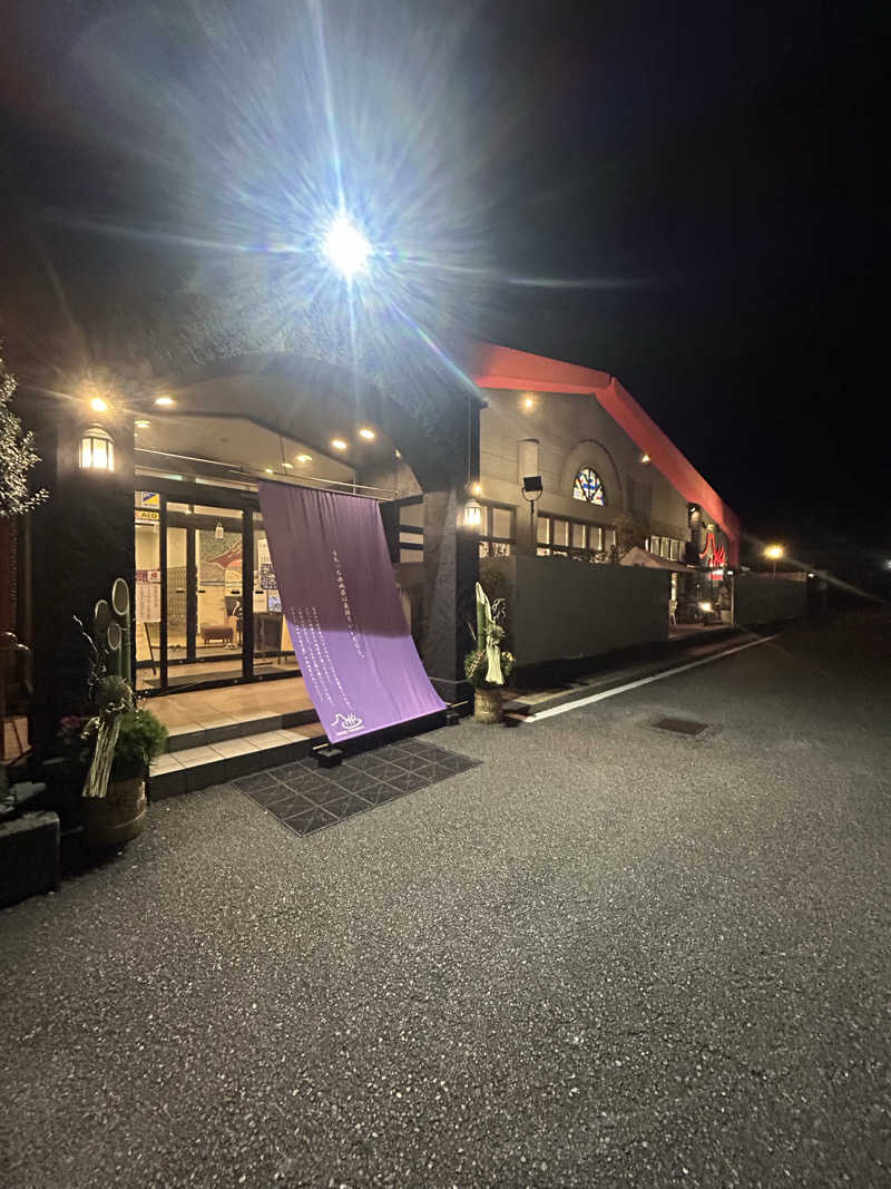 pOo(-_-)oOqさんの富士山天然水SPA サウナ鷹の湯のサ活写真