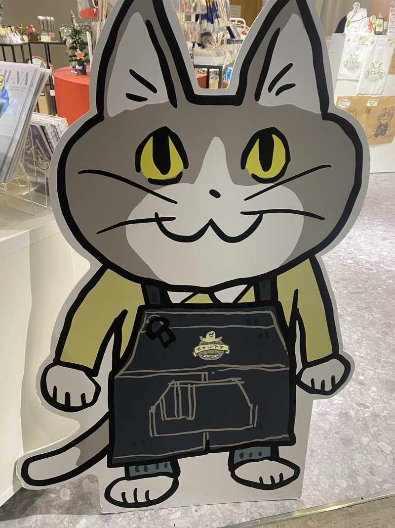 鮪福造さんの虹の湯 西大和店のサ活写真