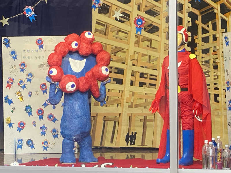 鮪福造さんの虹の湯 西大和店のサ活写真