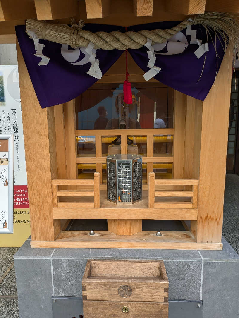 サウナ大好き❤さんの伊予の湯治場 喜助の湯のサ活写真