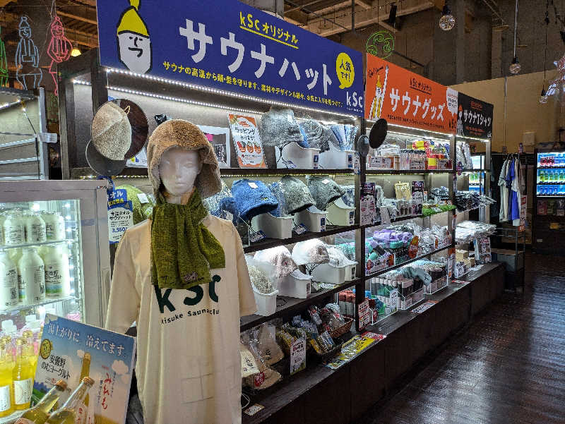 サウナ大好き❤さんの伊予の湯治場 喜助の湯のサ活写真