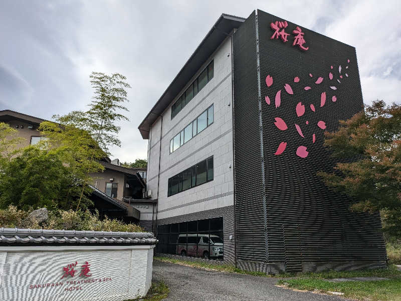 サウナ大好き❤さんの河口湖 ホテル 桜庵のサ活写真