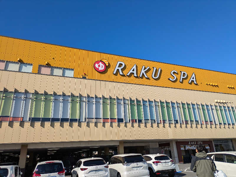 サウナ大好き❤さんのRAKU SPA 鶴見のサ活写真